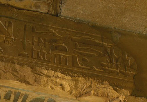 Abydos Hieroglyphen