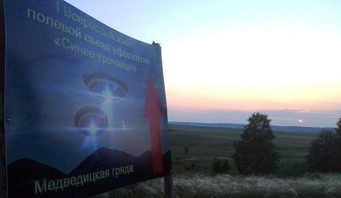 In Russland fand ein großer Kongress von Ufologen statt