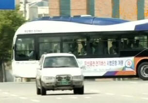 In Südkorea überquerten Wissenschaftler einen Bus mit einem Wagen