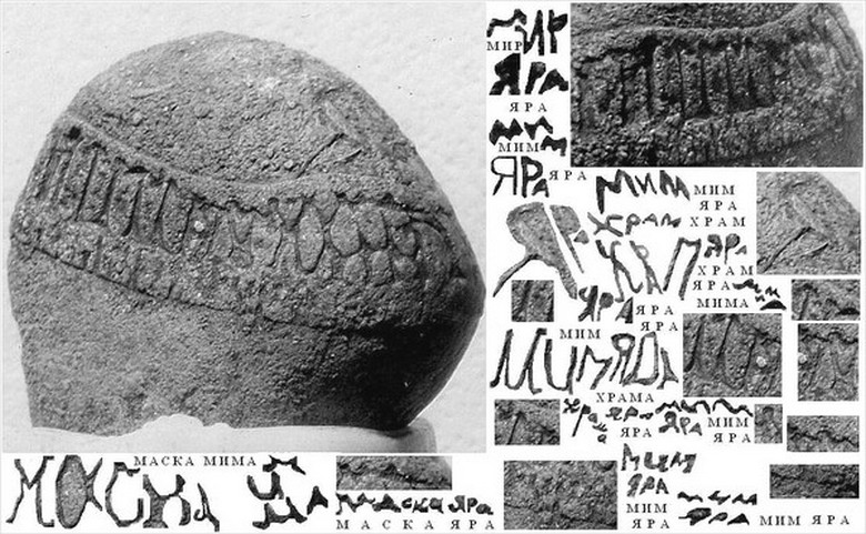 In Amerika wurde ein mysteriöses Artefakt mit altem russischen Text entdeckt, aber nur wenige Menschen wissen davon.